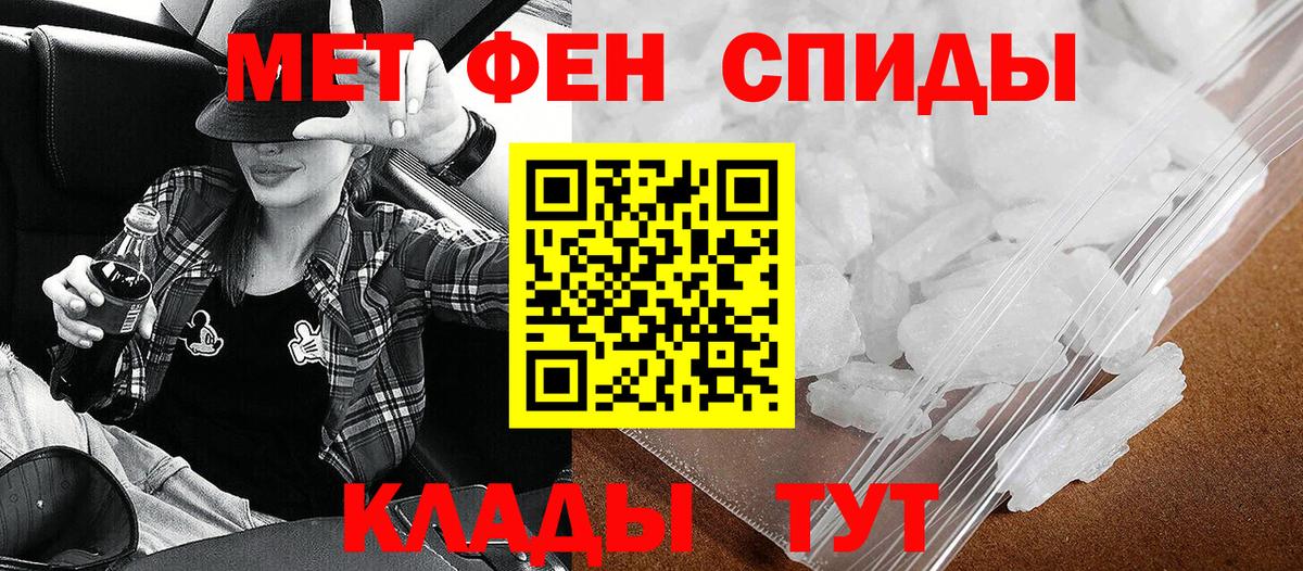 Amphetamine Premium  Амфетамин  Гагарин  Amphetamine  Вход с VPN 