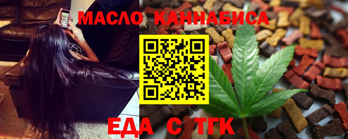 Гагарин  Canna-Cookies конопля  Вход с VPN 