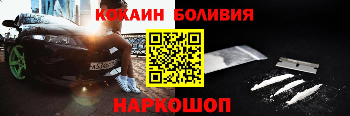 COCAIN FishScale Гагарин