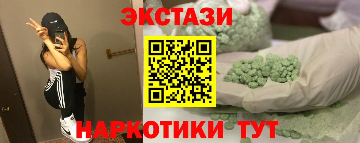 Экстази бентли Гагарин