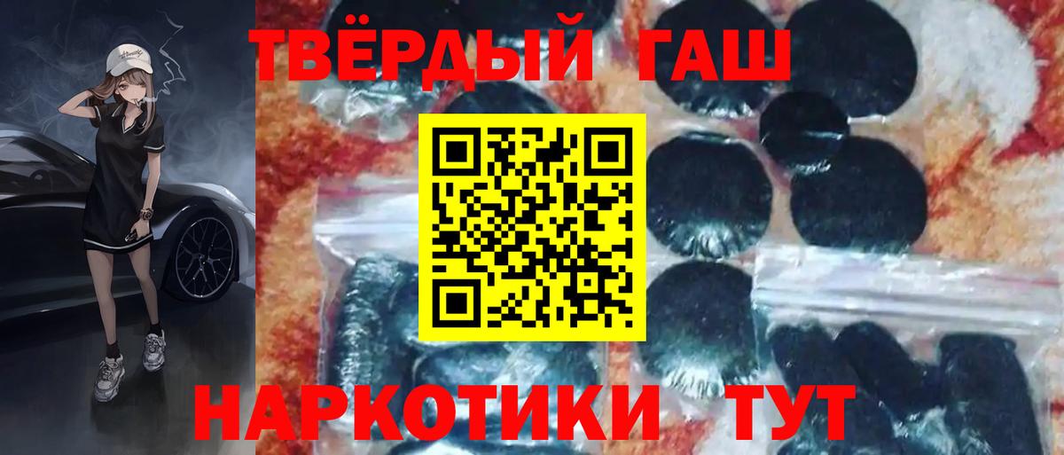 ГАШ Изолятор  ГАШ убойный  Гагарин  Вход с VPN 