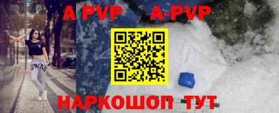 винт Кунгур