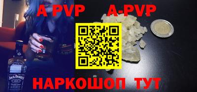 винт Кунгур