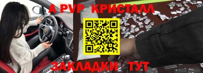 винт Кунгур