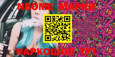 шишки Кулебаки