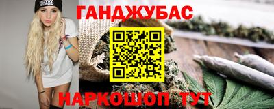 винт Кунгур