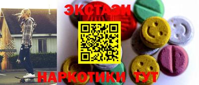 винт Кунгур