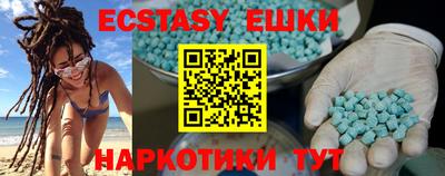 ешки Кумертау