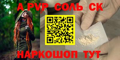 винт Кунгур