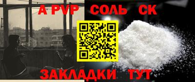 винт Кунгур