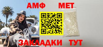 винт Кунгур