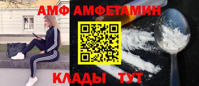 винт Кунгур