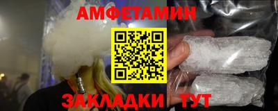 винт Кунгур
