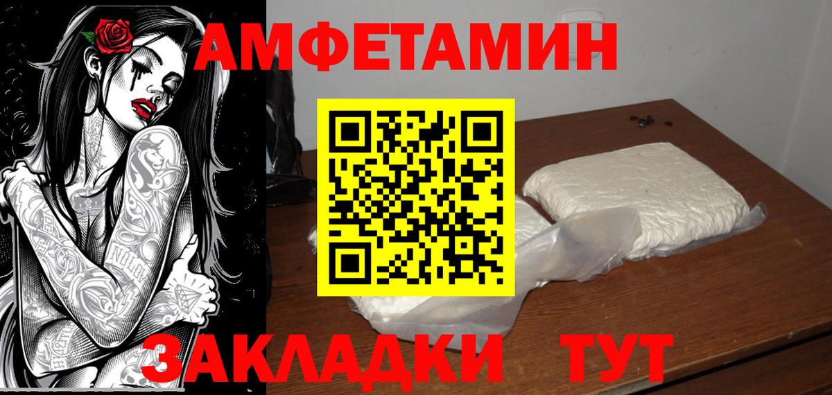 Гагарин  Метамфетамин Methamphetamine  Вход с VPN 