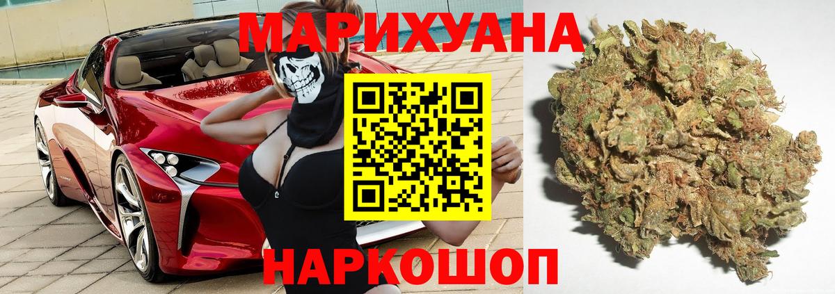 Бошки марихуана индика Гагарин