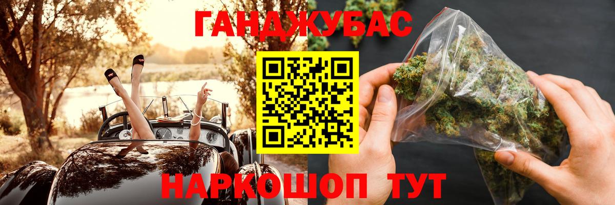 Марихуана OG Kush  Вход с VPN  МАРИХУАНА тримм  Гагарин 